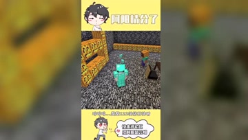 阿阳我的世界：让大帅给载具加油，大帅一直将油桶扔出来！