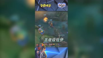 LOL小智：王者级佐伊，边缘拉扯爆炸伤害完美3杀
