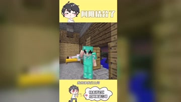 阿阳我的世界：下界藏着可以和Him对抗的武器？逆天神器诞生