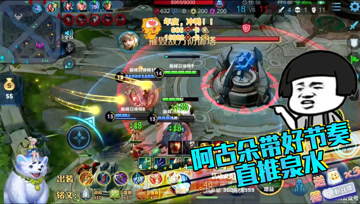 王者荣耀德古拉：压线开龙直推泉水，节奏满分