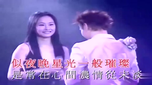 黄凯芹演唱会上与汤宝如合唱《情未了》,俊男靓女的一对,唱功太厉害了