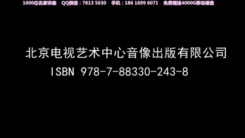 聂枭中国力量 5dvd 君临天下集团创始人