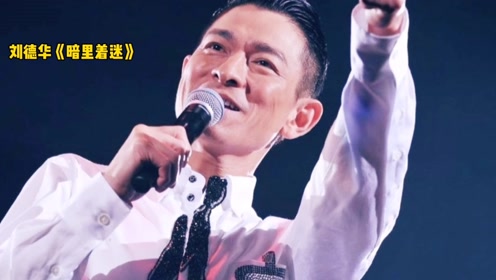 暗里着迷的曲谱_暗里着迷陶笛曲谱