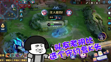 王者荣耀德古拉：队友老阴比，选个守约专K头