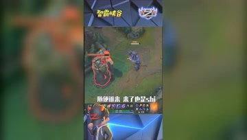LOL小智：我就是中路战神！谁来都是死