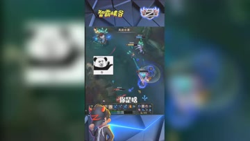 LOL小智：发条完美团战，滑板鞋你是个啥？
