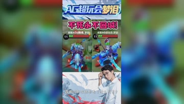 残血关羽不回城？梦泪：要么死亡要么战斗！
