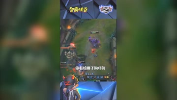 LOL小智：只要我出其不意，这不就杀了？