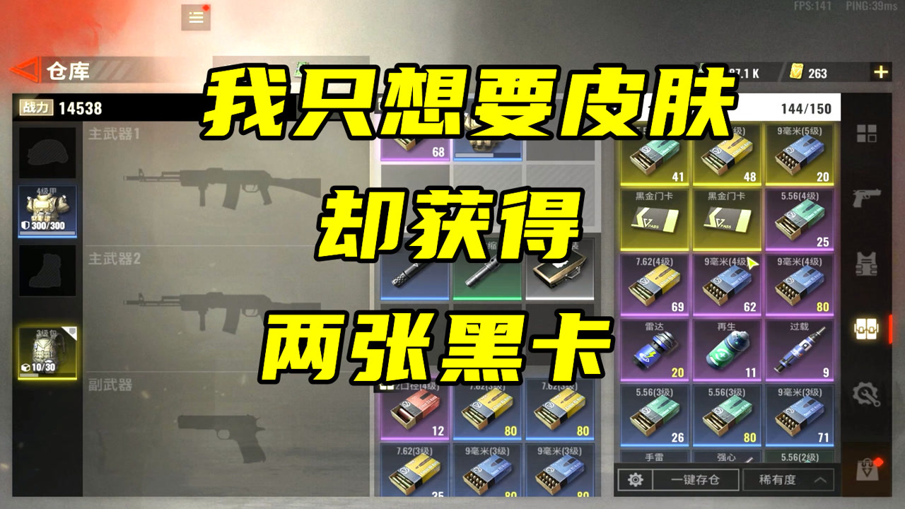 超凡先锋:378个硅芯币,我只想要皮肤,却拿下了两张黑卡