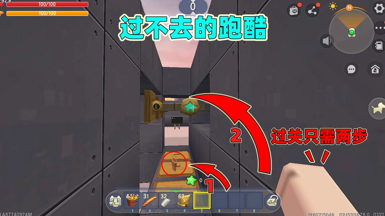 果酱猜对一个,毛豆一个都没有猜对555次播放 · 12月11日01:20迷你