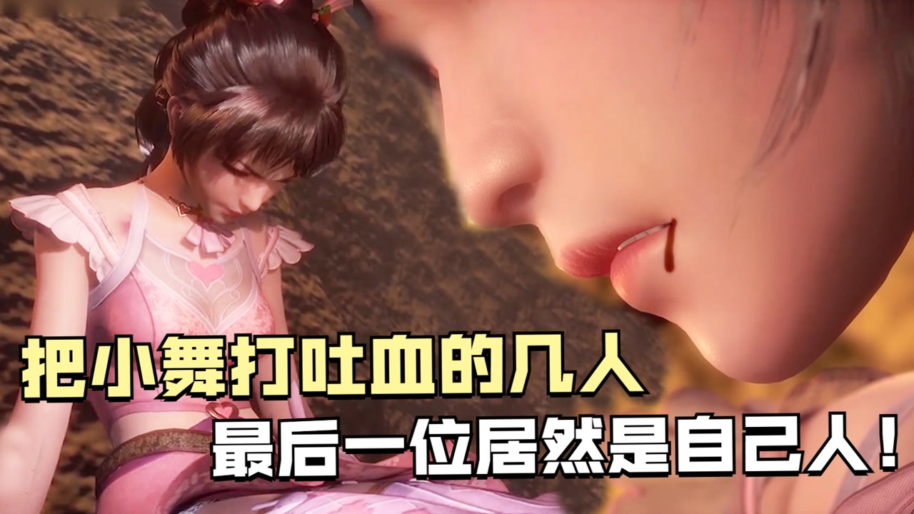 斗罗大陆盘点:把小舞打吐血的几人,最后一位居然是自己人!