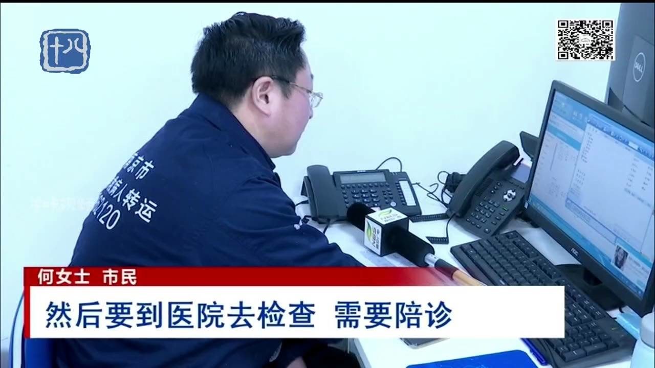 南京:非急救转运获市民“点赞”2022年派单更智能