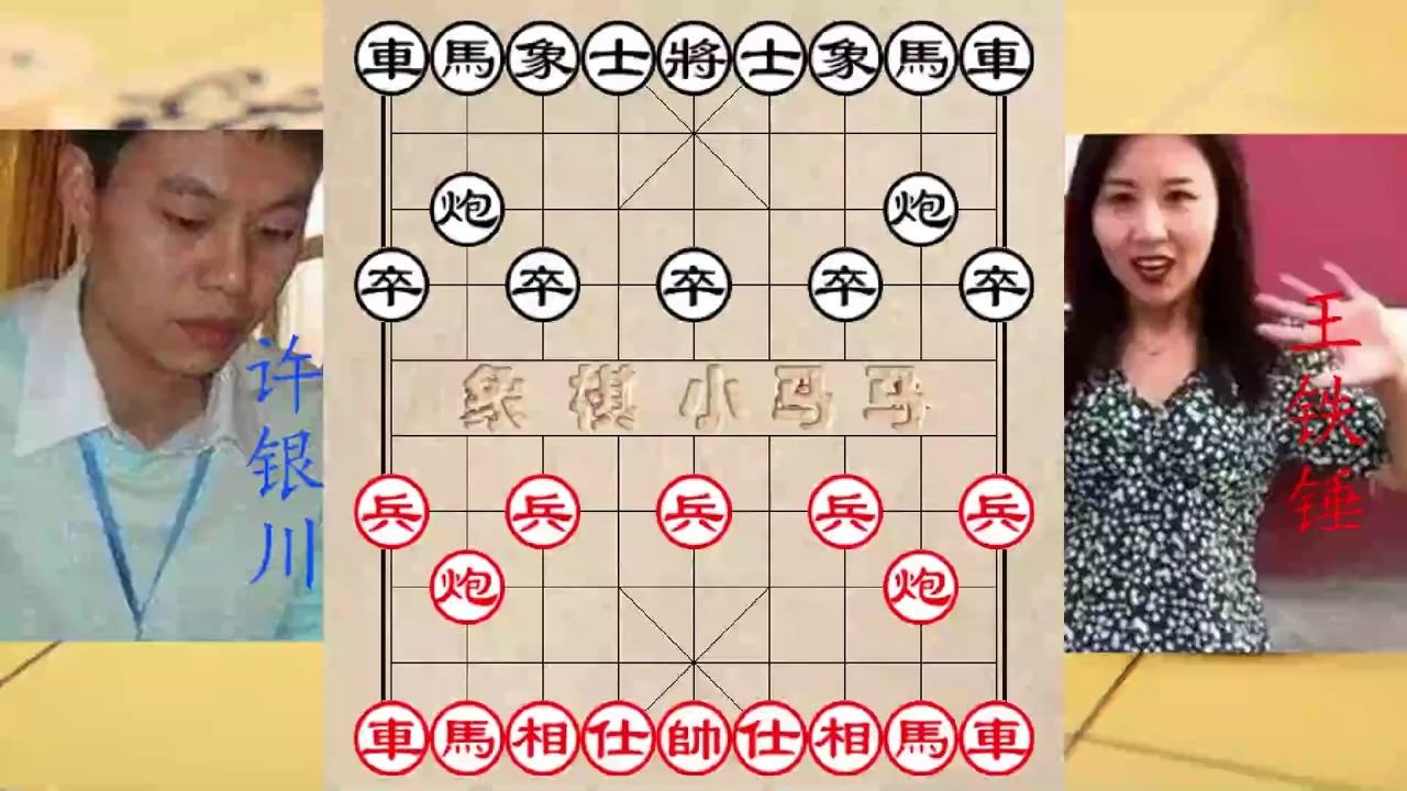 王铁锤的水平到底怎么样?看看他手撕许银川就知道了,3步就绝杀