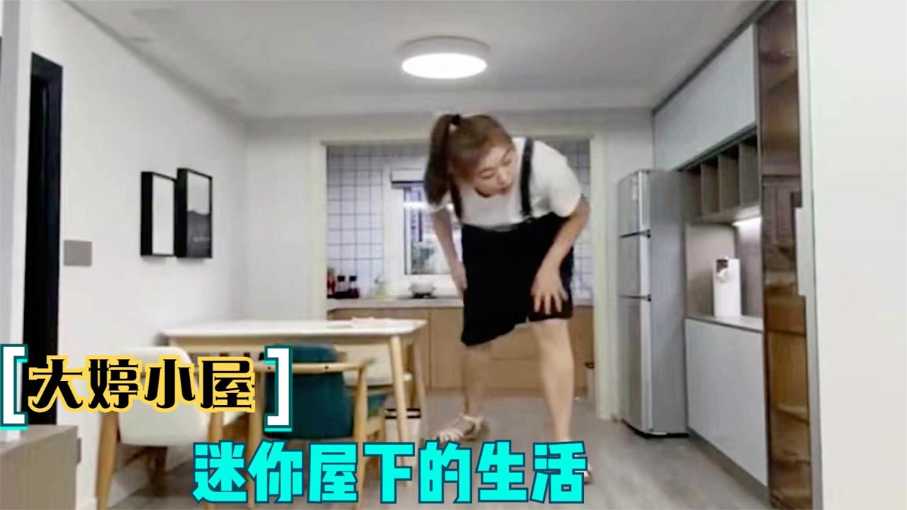 大婷小屋:美女房间比正常小一倍,走路靠弯腰,网友:宁可住茅房
