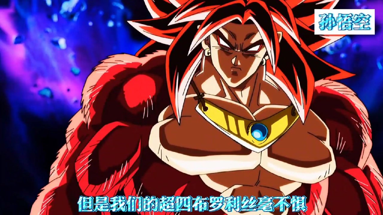 龙珠:新版布罗利vs旧版布罗利,究竟谁更强呢?