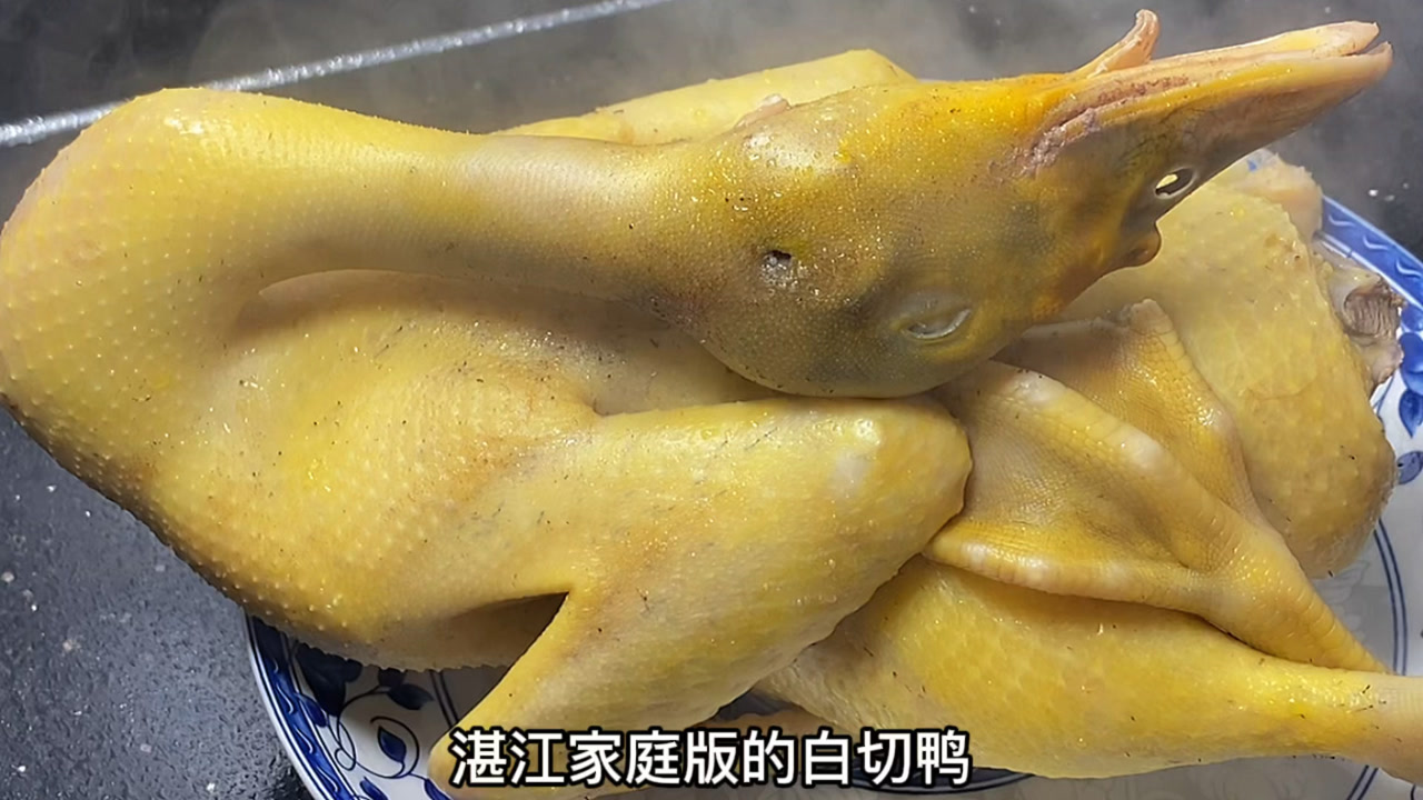 好吃的湛江白切鸭有技巧,选材和步骤很关键,入口皮爽肉香嫩滑
