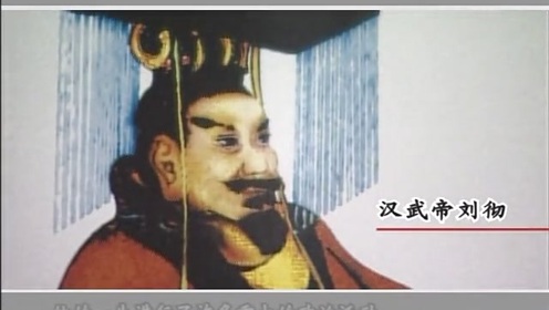 七年級(jí)歷史上冊(cè)第三單元第12課 漢武帝鞏固大一統(tǒng)王朝