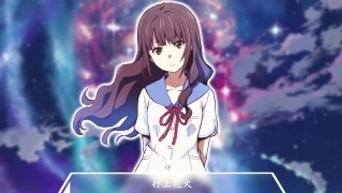 打上花火mv 腾讯视频