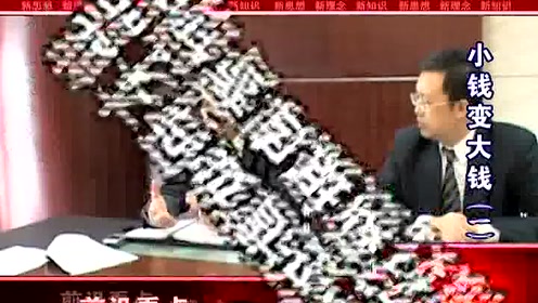 張?zhí)﹣礓N售技巧培訓教程