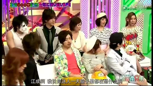 堂本剛 腾讯视频