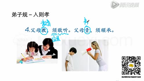 腾讯视频