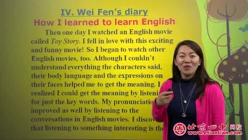 新九年級英語全冊Unit 1 How can we become good learners?