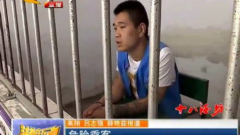 邢台宁晋:村口血案