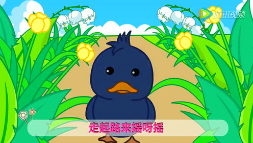 沪教版二年级语文上册18 丑小鸭