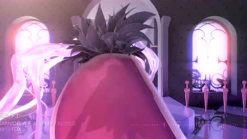 mmd 极乐净土 斯洛卡伊 机动战队 腾讯视频
