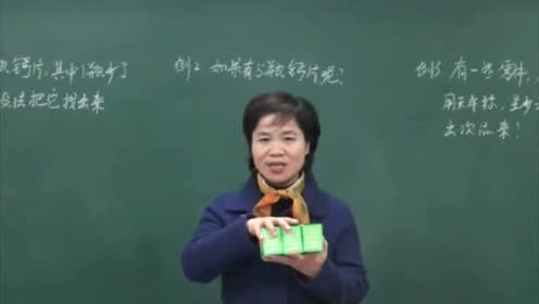 五年級數(shù)學(xué)下冊七 數(shù)學(xué)廣角