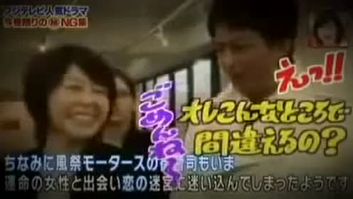 爆笑ng集 北川景子櫻井翔椎名桔平釈由美子 腾讯视频