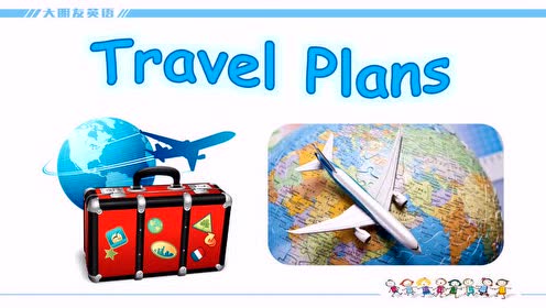 新起点四年级英语下册Unit 3 Travel plans