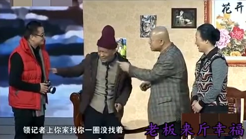 幸福的老总_老总办公室(2)