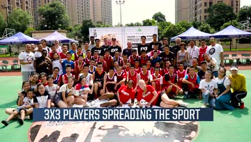 2017FIBA3x3U18世界杯全程精彩复盘