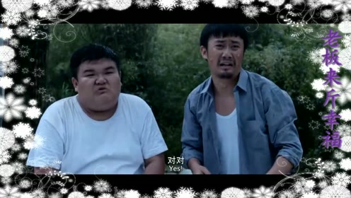 幸福的老总_老总办公室(3)