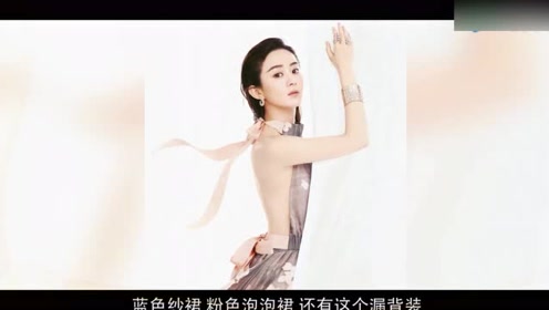 赵丽颖性感内衣照片_赵丽颖性感内衣内裤照(3)