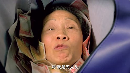 再笑一次 周星驰 回魂夜 中的经典 还记得这段吗 死人头 哈哈 腾讯视频