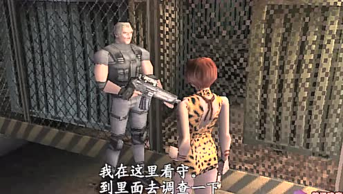 恐龙危机3 腾讯视频