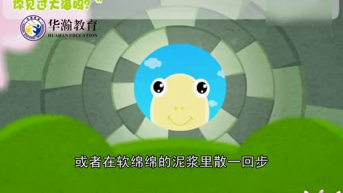 井底之蛙的原理是什么_井底之蛙的意思是什么(2)