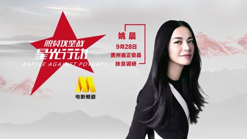 陈星光 星光大道_星光行动_利箭行动利箭行动