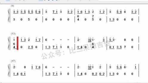 晴天拇指琴简谱_晴天拇指琴17音简谱(3)