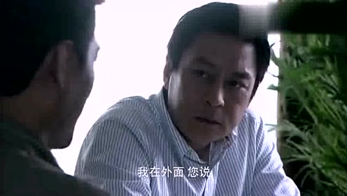 老总的善良_老总办公室图片