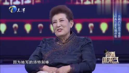 72岁的德德玛近照曝光~23年丈夫不离不弃 如今有两朵金花能歌善舞 成