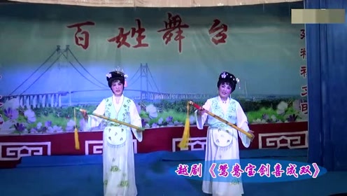 晋剧名家唱段曲谱大全_晋剧脸谱图片大全人物(2)