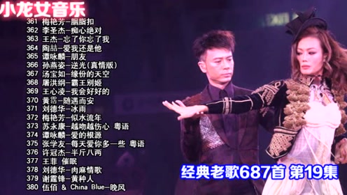 简谱小龙女_刘亦菲小龙女(2)