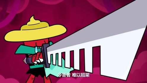 超迷你百科:心碎剑豪大绝招_超迷你战士爆笑时刻_1080p在线观看平台