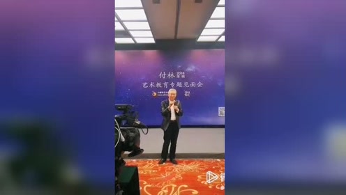 付林老师带领中国少儿声乐教学界再次吹响"小螺号"