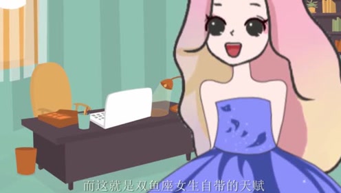 2019年十二星座运势之水瓶座:机遇多多好运满满!