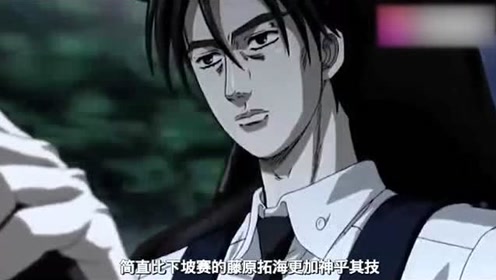 D死神 腾讯视频