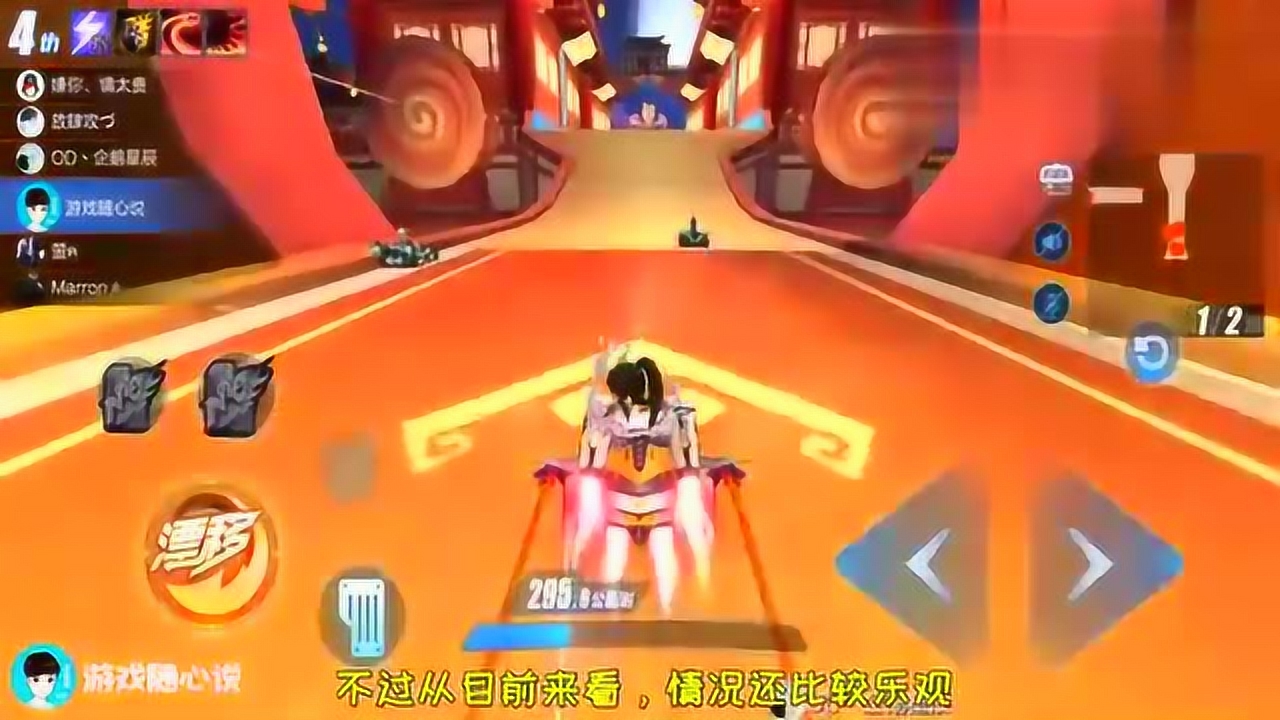 qq飞车黑色闪电，qq飞车黑色闪电怎么获得